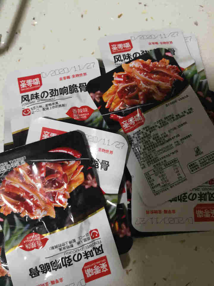 亲零嘴 猪脆骨休闲零食香辣即食肉类熟食小吃下酒菜 做梦都想红,第3张