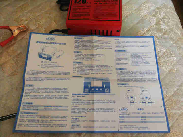 汽车电瓶充电器12V24V摩托车电瓶充电器大功率智能修复型蓄电池充电机防过充电瓶养护 KTB,第3张