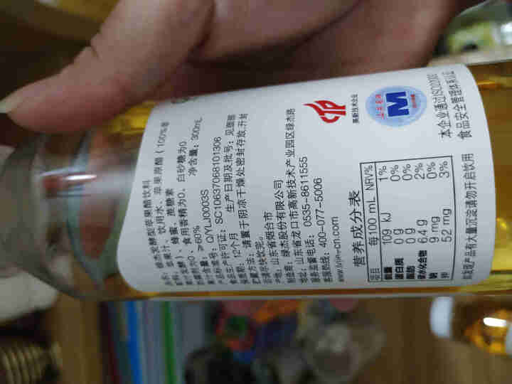 烟台绿杰苹果醋绿色食品不添加香精砂糖防腐剂300mlx6瓶 2瓶装怎么样，好用吗，口碑，心得，评价，试用报告,第3张