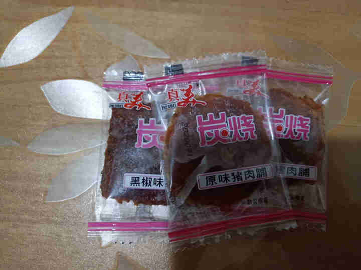 真美 精制猪肉脯180g 炭烧猪肉脯 炭烤休闲肉类零食 潮汕特产小吃 风干猪肉 即食熟食礼盒装 试吃装3小包怎么样，好用吗，口碑，心得，评价，试用报告,第2张