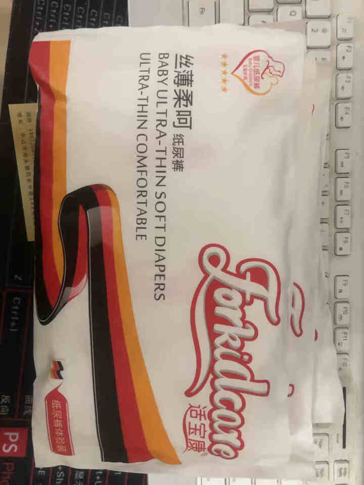 适宝康·Forkidcare 丝薄柔呵纸尿裤试用装L码*4片 适合9,第2张