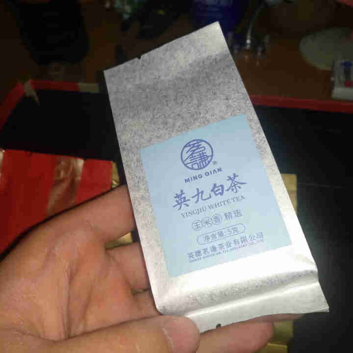 茗谦英红九号红茶茶叶高端红茶/白茶随机发2小泡茶免费试饮 小泡茶试饮怎么样，好用吗，口碑，心得，评价，试用报告,第3张