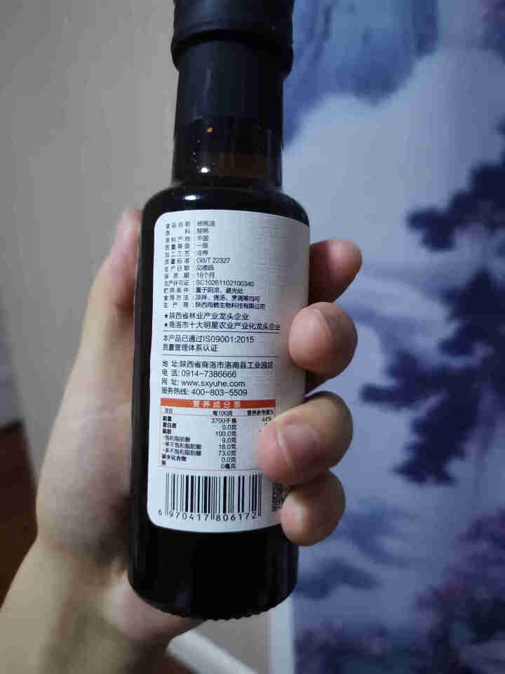 有机核桃油110ml冷压榨核桃油适用于孕妇儿童 辅助食用核桃油怎么样，好用吗，口碑，心得，评价，试用报告,第4张