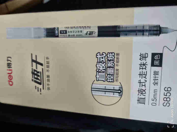 得力（deli）速干中性笔透明直液式走珠笔学生办公黑色碳素水性直液签字水笔考试用笔0.5mm全针管 S856 黑色12支怎么样，好用吗，口碑，心得，评价，试用报,第2张