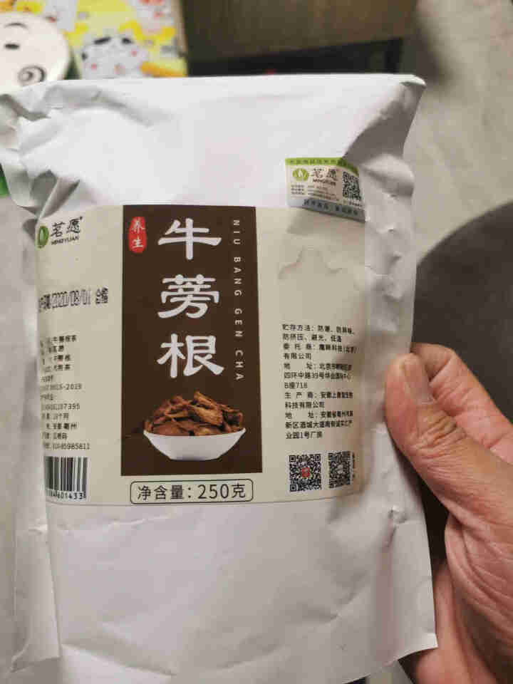 【发2袋共500克】牛蒡根 黄金牛蒡茶精选大片牛旁茶牛滂牛膀根牛榜茶养生茶搭菊花决明子茶 250克/袋怎么样，好用吗，口碑，心得，评价，试用报告,第2张