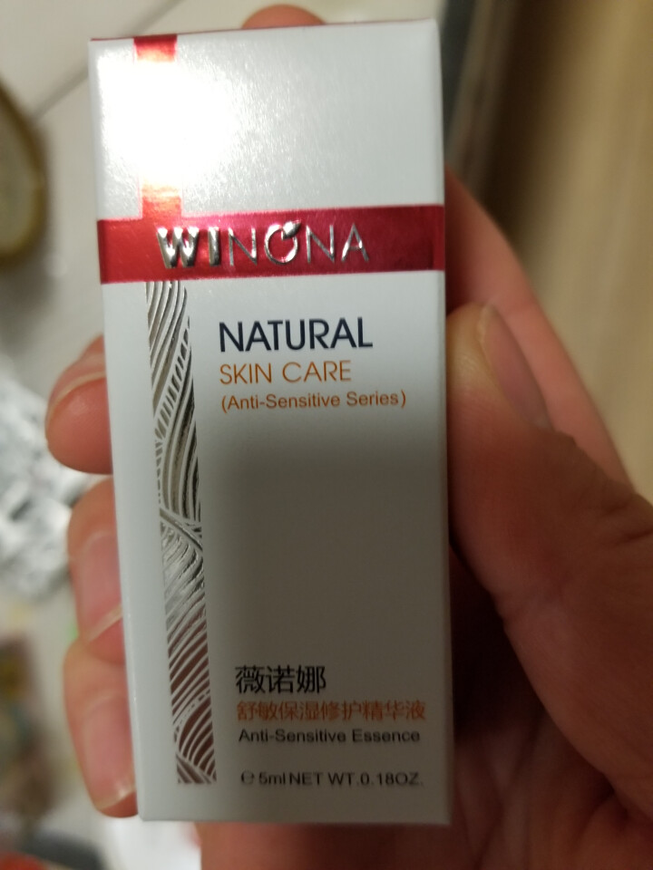 薇诺娜（WINONA） 舒敏保湿修护精华液5ml 舒缓敏感 补水保湿  修护皮肤屏障怎么样，好用吗，口碑，心得，评价，试用报告,第2张