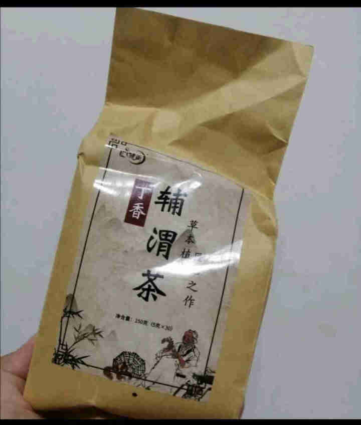 汇健尚 丁香茶 长白山高山丁香嫩叶胃茶花茶养生茶 可搭配暖胃茶 5g*30包 红色怎么样，好用吗，口碑，心得，评价，试用报告,第3张