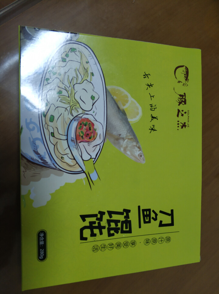 豚之杰刀鱼馄饨手工速冻馄饨云吞方便速食面食长江三鲜刀鱼原味馄饨280g装送礼怎么样，好用吗，口碑，心得，评价，试用报告,第3张