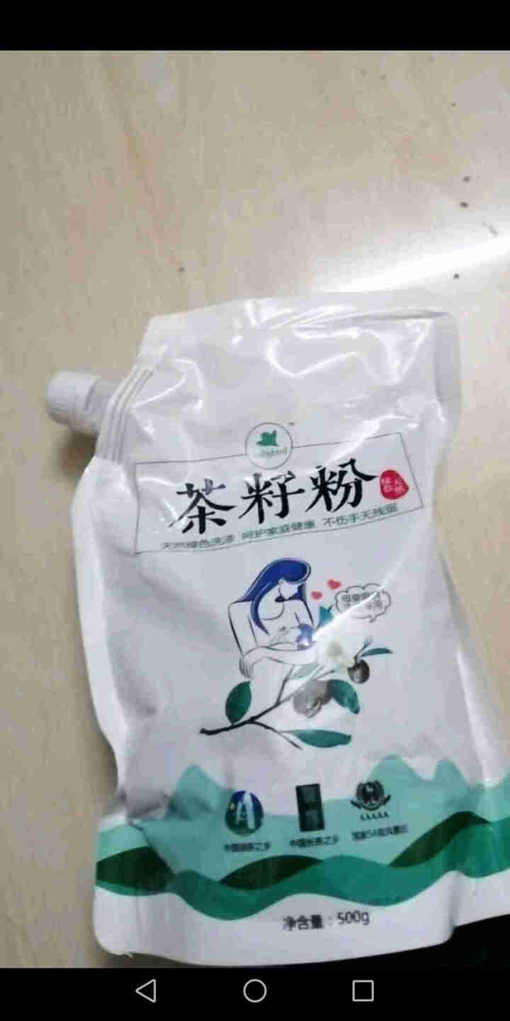 Babybird贝儿得500目天然茶籽粉洗头洗碗婴儿餐具消毒家庭环保清洁剂茶枯细粉茶麸茶籽饼500g babybird茶籽粉500g*1袋怎么样，好用吗，口碑，,第2张