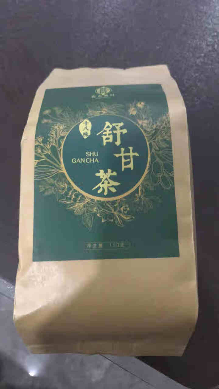 舒甘茶菊花决明子茶枸杞葛根蒲公英茶养生茶可搭养肝护肝清肝熬夜明目桂花金银花茶去肝毒火排脂肪肝茶养生茶 1盒体验装怎么样，好用吗，口碑，心得，评价，试用报告,第2张