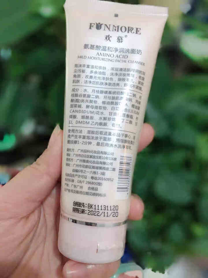 欢慕紧致防衰抗初老驻颜奢宠护肤品套装补水保湿滋养淡化细纹（水+乳液+肌底精华液+面霜） 赠品洗面奶1支怎么样，好用吗，口碑，心得，评价，试用报告,第3张