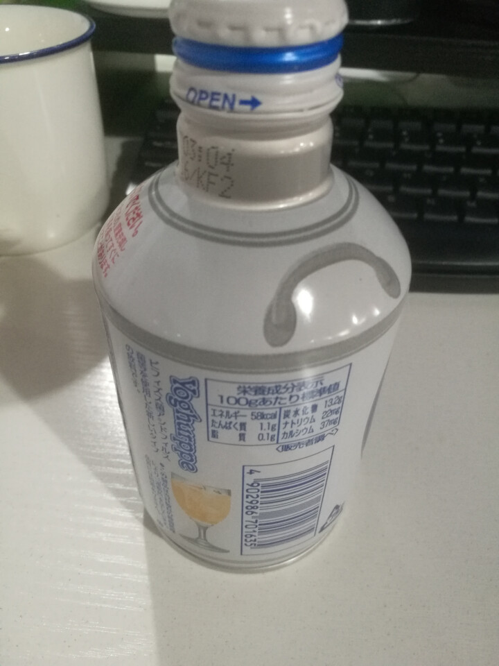 怡乐贝日本原装进口乳酸菌饮料铝罐包装290g  南日本九州原产牛奶怎么样，好用吗，口碑，心得，评价，试用报告,第2张