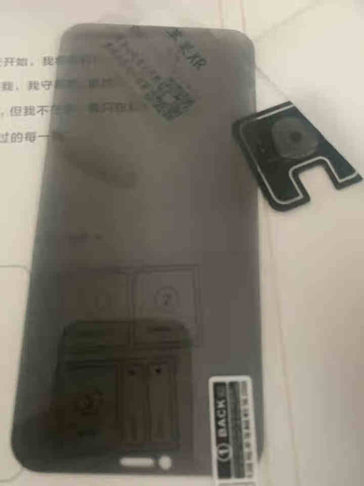 微启纪 苹果x钢化膜全屏复盖iphonexr防窥膜xsmax手机膜xs防窥视全复盖防偷看防摔爆防偷窃 苹果xr〖透明〗钻石防窥膜【1片】怎么样，好用吗，口碑，心,第4张