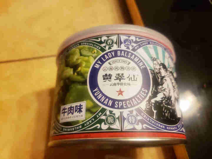 黄翠仙 无壳罐装绿蚕豆 休闲零食 兰花豆 多口味 牛肉味 130g怎么样，好用吗，口碑，心得，评价，试用报告,第2张