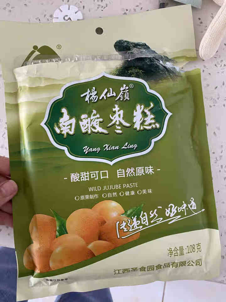 【赣县馆】赣南酸枣糕 网红零食 绿色食品 酸甜蜜饯 江西特产 孕妇零食108g 108g*1怎么样，好用吗，口碑，心得，评价，试用报告,第2张