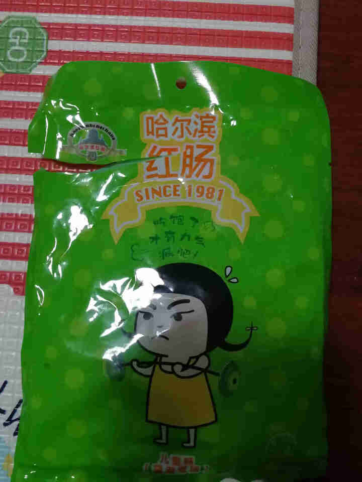 裕昌食品 哈尔滨红肠正宗东北儿童肠500g/袋装塑封特产零食方便速食怎么样，好用吗，口碑，心得，评价，试用报告,第4张