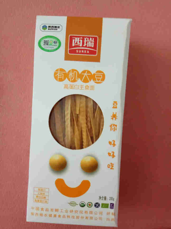 西瑞 有机大豆主食面 200g高蛋白低脂 五谷粗杂粮宽面条 一盒怎么样，好用吗，口碑，心得，评价，试用报告,第2张