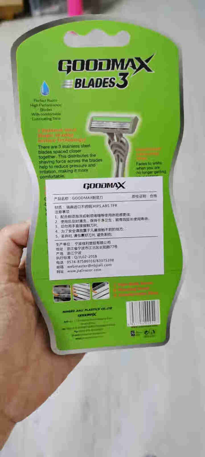 GOODMAX剃须刀进口钢带便携剃须刀手动三层全身水洗锋利刮胡刀 3105/灰绿 3支怎么样，好用吗，口碑，心得，评价，试用报告,第3张