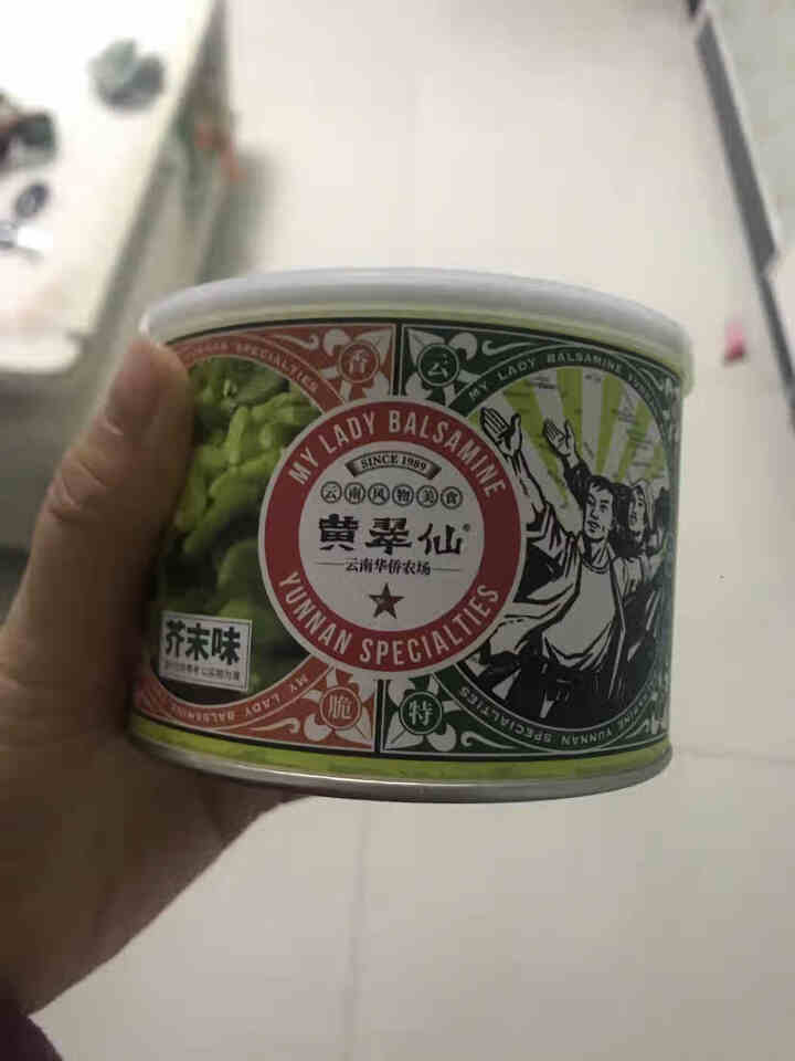 黄翠仙 无壳罐装绿蚕豆 休闲零食 兰花豆 多口味 芥末味 130g怎么样，好用吗，口碑，心得，评价，试用报告,第2张