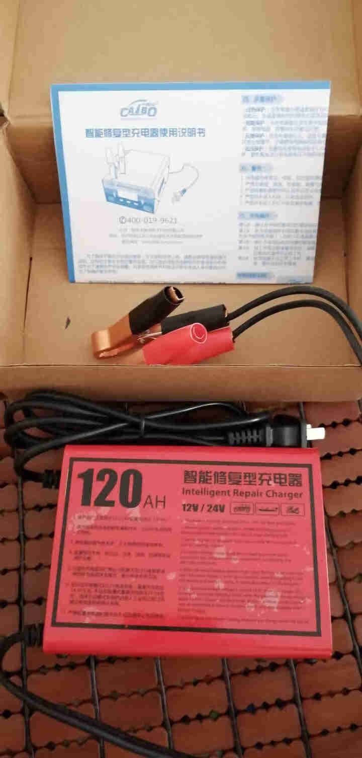 汽车电瓶充电器12V24V摩托车电瓶充电器大功率智能修复型蓄电池充电机防过充电瓶养护 KTB,第3张