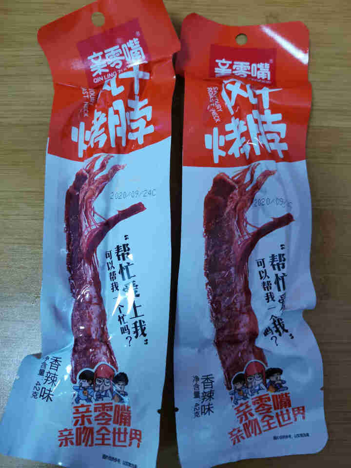 亲零嘴 休闲零食小吃香辣黑鸭劲辣糖醋卤味风干烤脖子肉干肉脯熟食品 香辣味5根怎么样，好用吗，口碑，心得，评价，试用报告,第2张