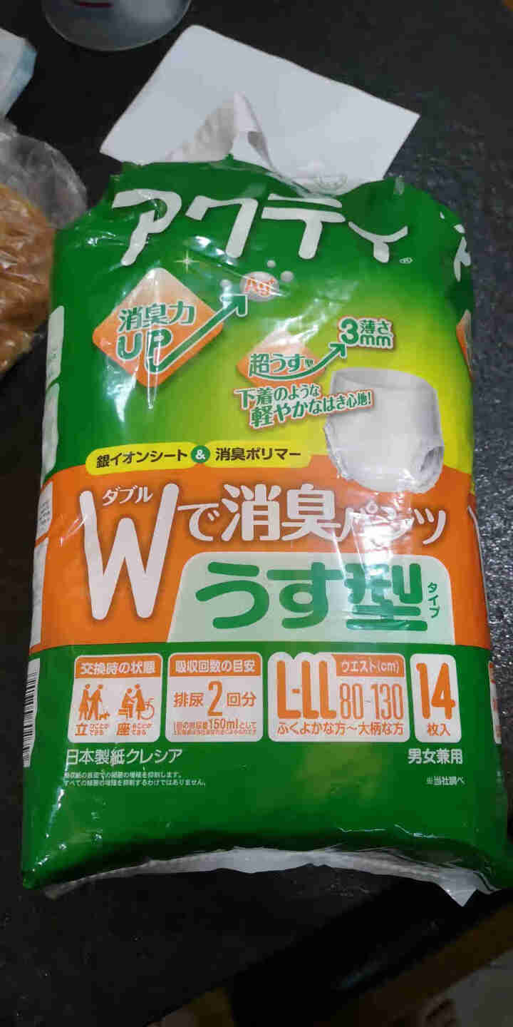 安顾宜ACTY 内裤型成人纸尿裤老年拉拉裤男女通用尿不湿纸尿裤 日本进口 【轻薄款】2回吸收【80,第2张