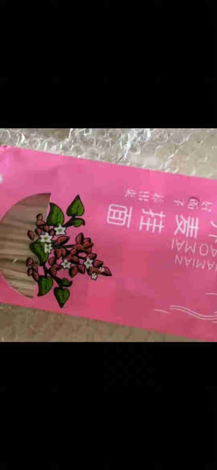 西瑞 荞麦挂面400g 粗粮杂粮面条 低脂养生面 一袋怎么样，好用吗，口碑，心得，评价，试用报告,第2张