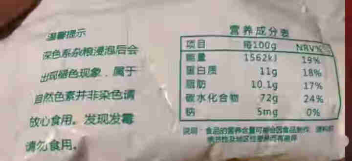 购食惠 绿豆百合粥100g（大米、绿豆、百合）混合粥米粥料五谷杂粮粗粮熬粥怎么样，好用吗，口碑，心得，评价，试用报告,第2张