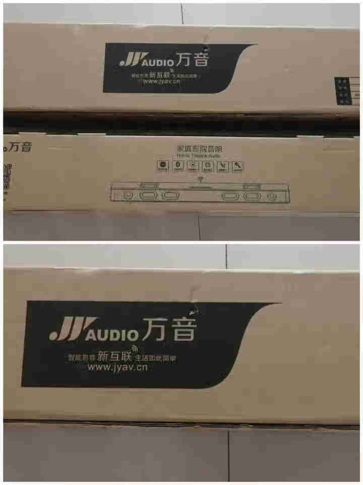 万音（JY AUDIO） 回音壁家庭影院5.1音响soundbar 客厅蓝牙音箱条形电视K歌音响 A9 K歌版回音壁音响怎么样，好用吗，口碑，心得，评价，试用报,第2张