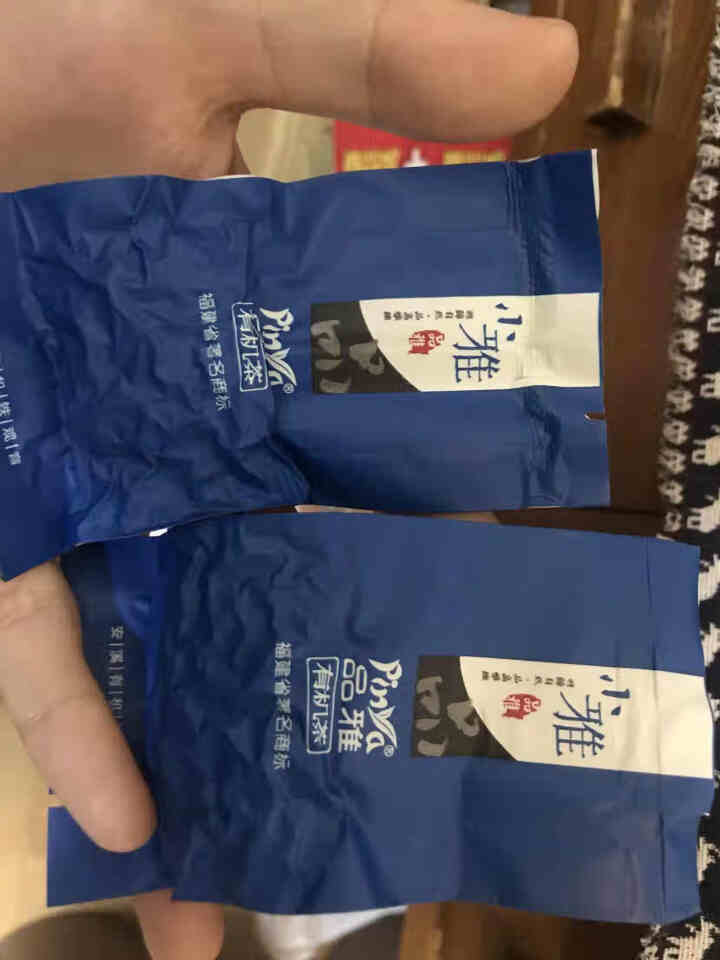 品雅 安溪铁观音茶叶清香型有机乌龙茶散装手工茶独立泡袋 新茶 品鉴装,第2张