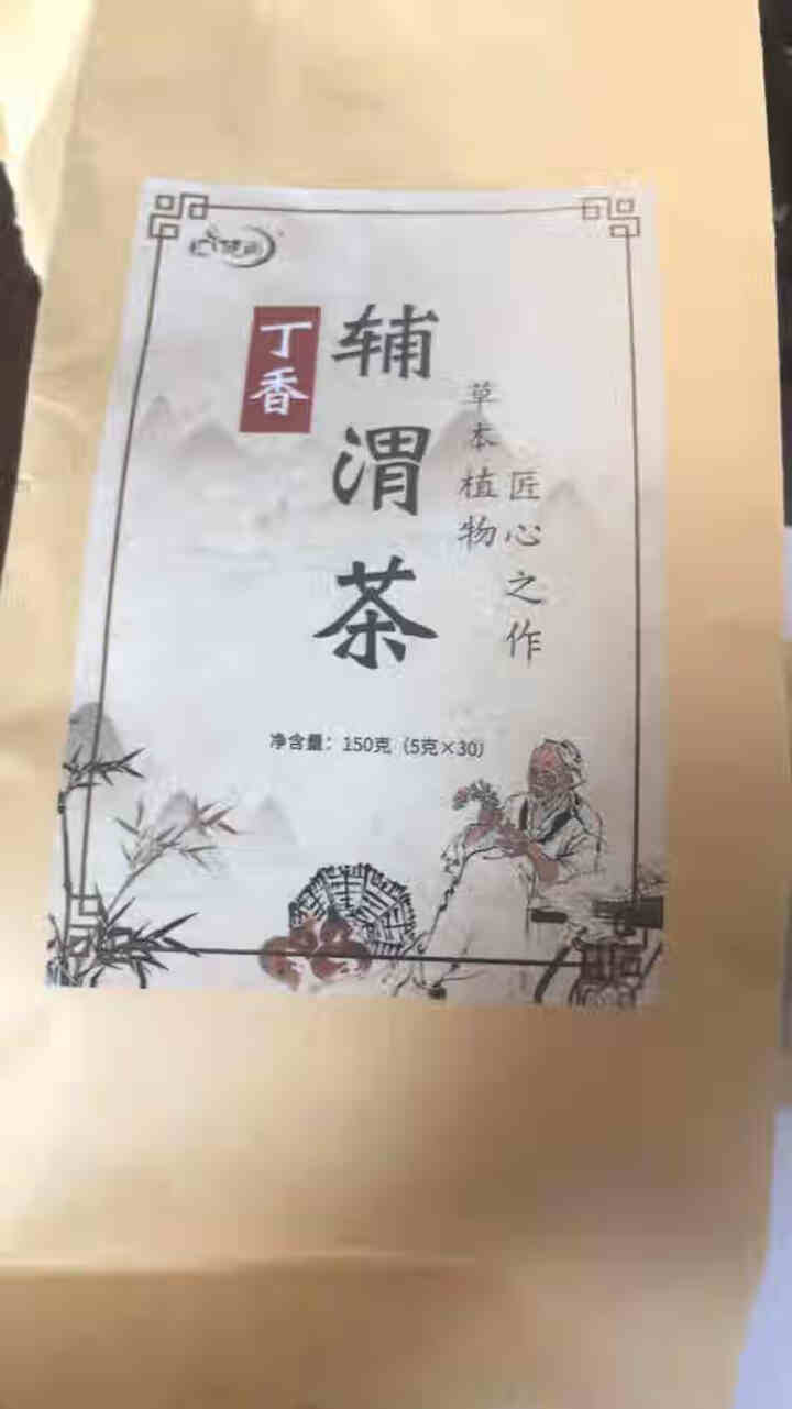 汇健尚 丁香茶 长白山高山丁香嫩叶胃茶花茶养生茶 可搭配暖胃茶 5g*30包 红色怎么样，好用吗，口碑，心得，评价，试用报告,第2张