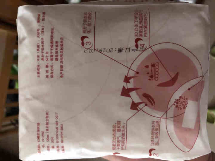 幻曦一次性溢乳垫防漏乳贴哺乳期轻薄溢乳垫30片 白色 1包装怎么样，好用吗，口碑，心得，评价，试用报告,第3张