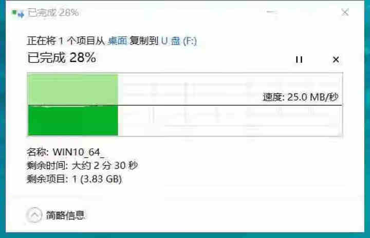 SSK飚王USB3.0 U盘 银色 FDU300 金属外壳 高速读写 16GB 【USB3.0高速传输】怎么样，好用吗，口碑，心得，评价，试用报告,第4张