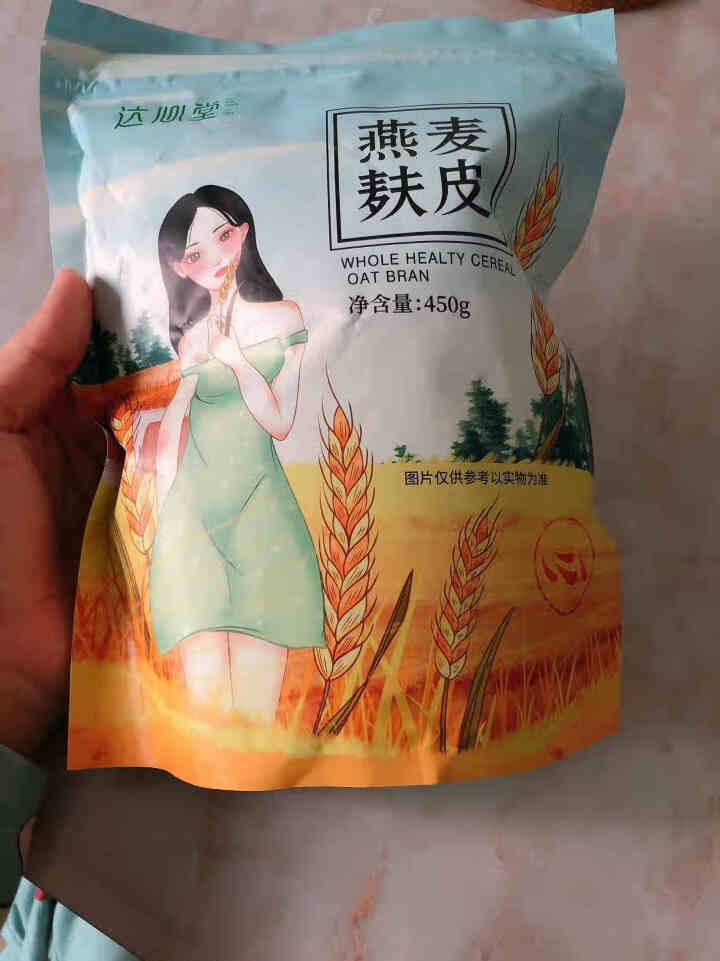 达心堂燕麦麸皮无蔗糖即食燕麦片 冲饮谷物 健身代餐营养早餐麦麸450g 【即食燕麦麸皮450g】1袋怎么样，好用吗，口碑，心得，评价，试用报告,第2张