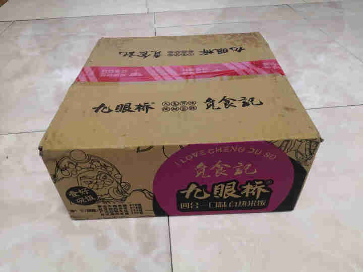 九眼桥自热米饭速食自热火锅煲仔饭即食网红方便米饭整箱4口味怎么样，好用吗，口碑，心得，评价，试用报告,第2张