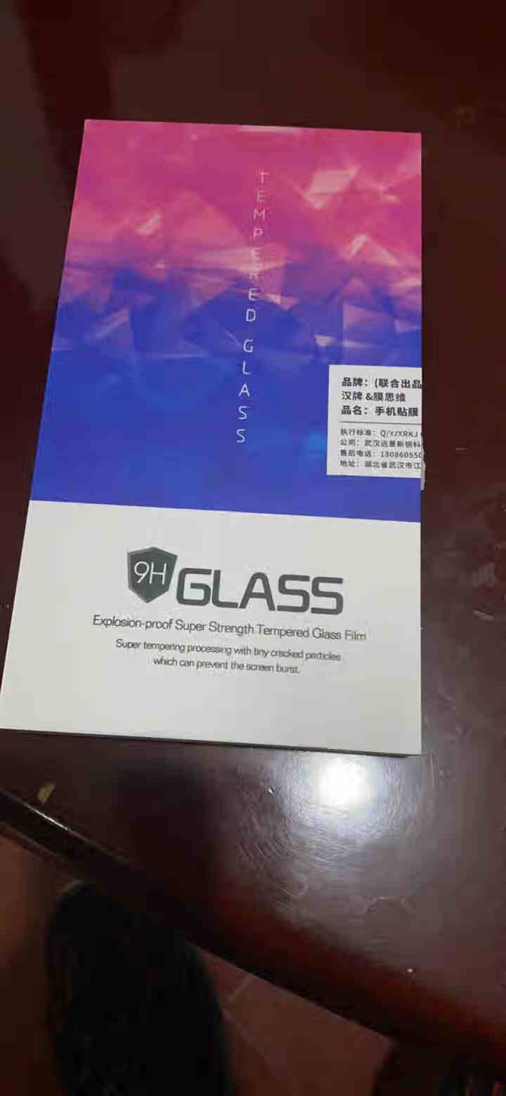 汉牌 苹果XS/X/11pro钢化膜iphone11promax手机贴膜3D软边全屏覆盖高清防爆 苹果XS/X/11pro全屏覆盖软边【1片装】怎么样，好用吗，,第3张