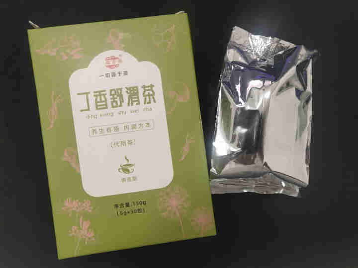 丁香舒渭茶猴头菇山楂养渭茶蒲公英山药养生茶决花决明子花草茶 1盒（5g*30包/盒）怎么样，好用吗，口碑，心得，评价，试用报告,第3张