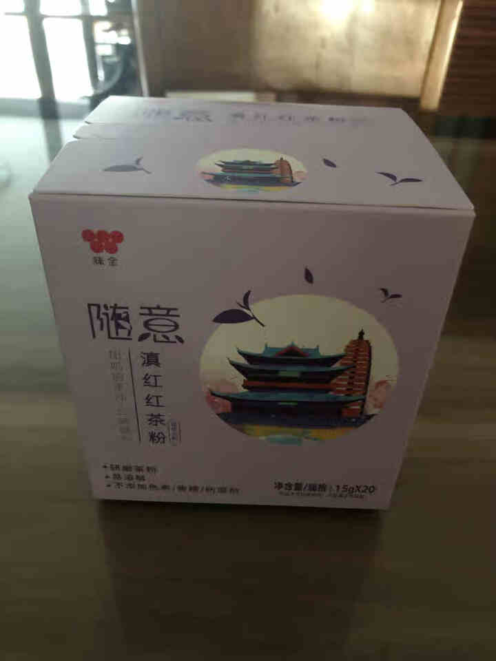 味全随意滇红红茶粉加奶冲泡奶茶冲饮DIY自制300克 15g*20条怎么样，好用吗，口碑，心得，评价，试用报告,第2张