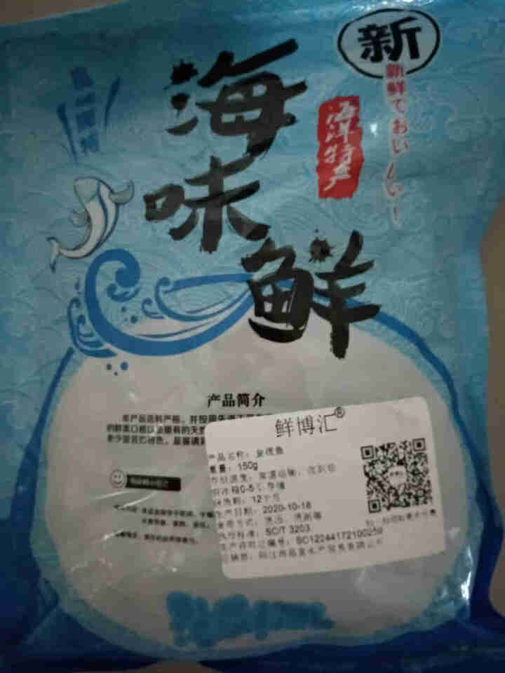 鲜博汇 淡晒金线鱼小鱼干 海产特产 银鱼干 150g怎么样，好用吗，口碑，心得，评价，试用报告,第3张