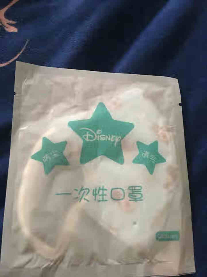 迪士尼（Disney）儿童口罩 一次性男女宝宝四层防尘口罩10片装 试用品一个装怎么样，好用吗，口碑，心得，评价，试用报告,第2张