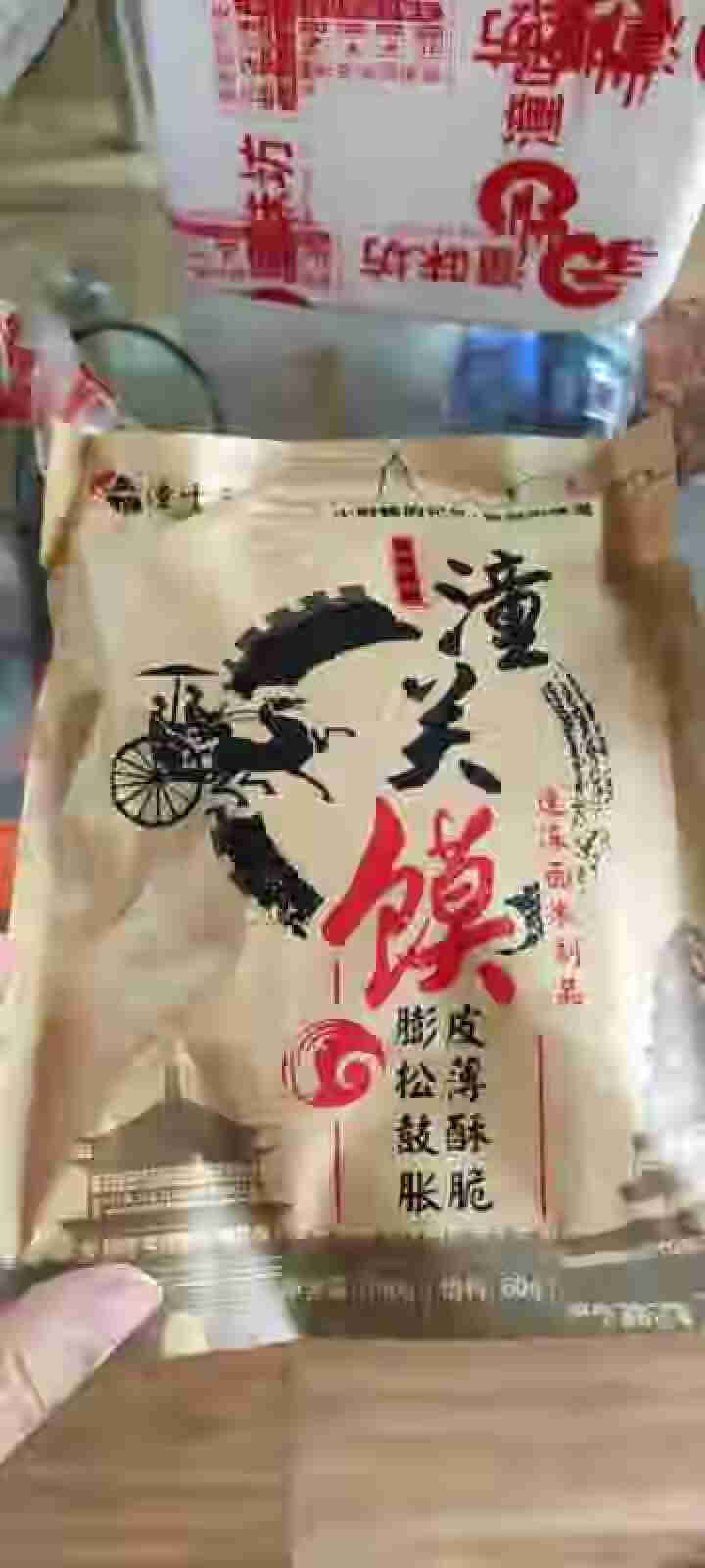 潼关肉夹馍150g/袋 成品夹好肉的潼关馍陕西地方特色美食独立包装开袋加热即食包邮 1袋潼关肉夹馍怎么样，好用吗，口碑，心得，评价，试用报告,第3张