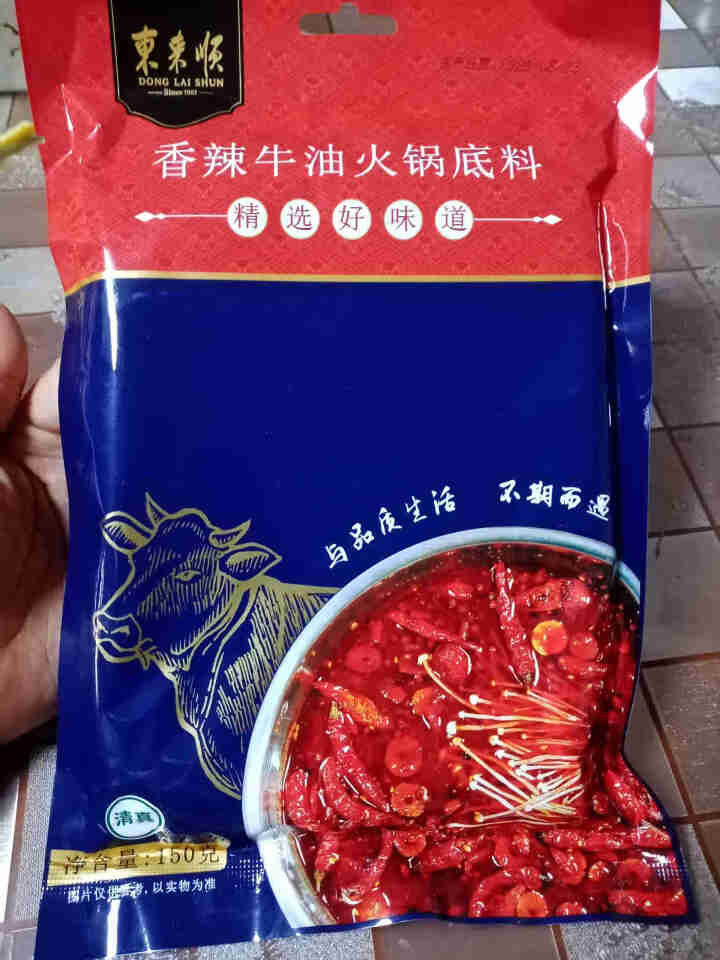 东来顺香辣牛油火锅底料150g 火锅底料 醇香牛油火锅底料 麻辣烫香锅冒菜干锅串串调味料 150g怎么样，好用吗，口碑，心得，评价，试用报告,第2张