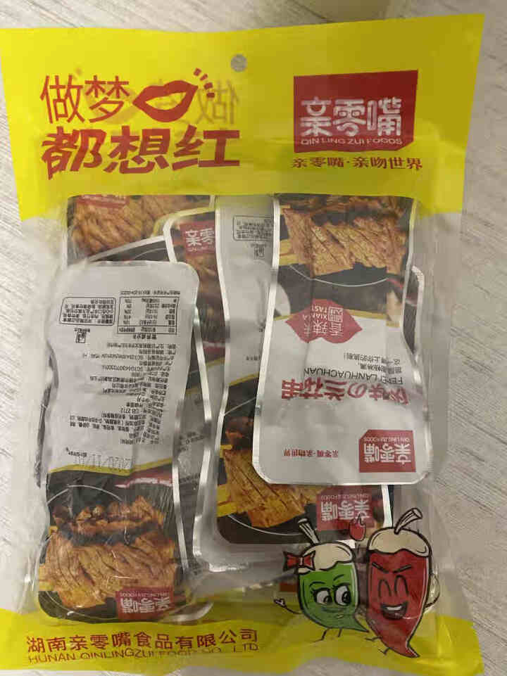 亲零嘴 兰花串休闲零食香辣味豆干麻辣条独立小包装即食小吃熟食品豆腐干 都想红系列：兰花串（12包混合口味）怎么样，好用吗，口碑，心得，评价，试用报告,第2张