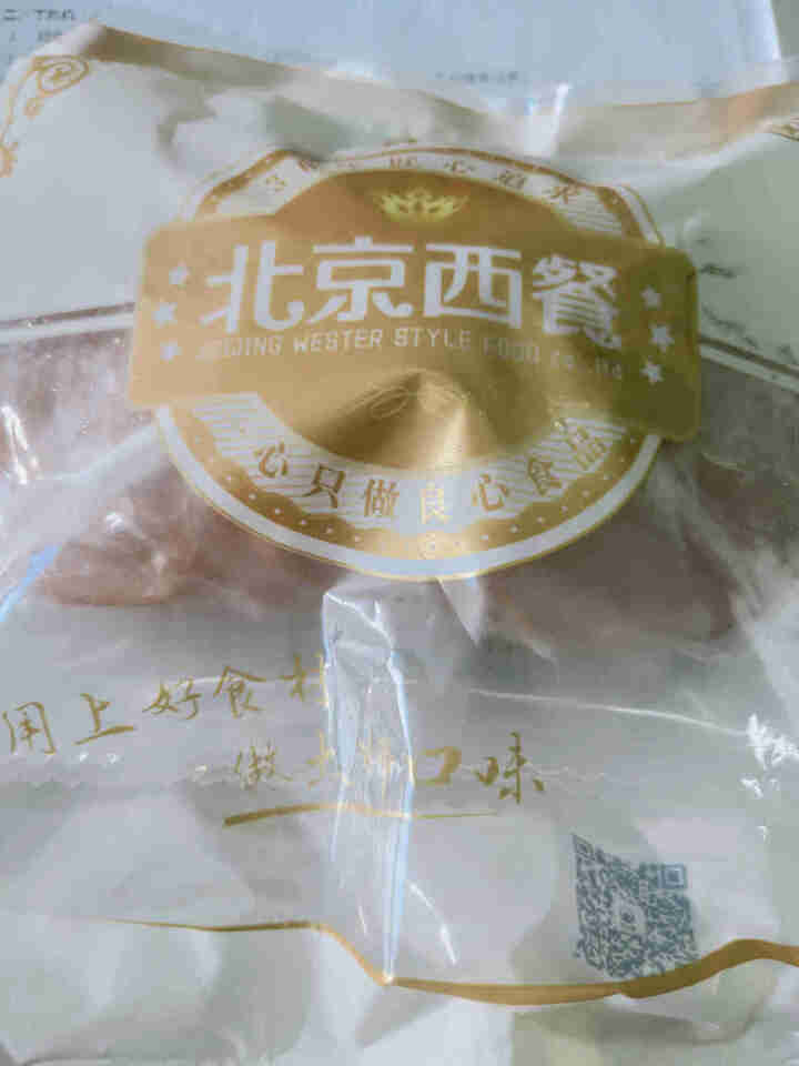 健士牌 轻享烟火鸡胸切片200g*2 冷冻熟食 健身食材 低脂鸡胸肉 早餐必备怎么样，好用吗，口碑，心得，评价，试用报告,第2张