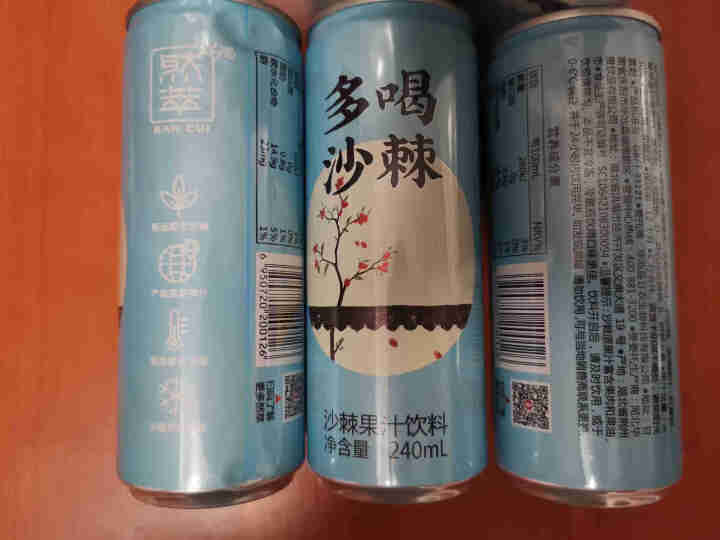 然萃 (RANCUI)多喝沙棘汁含30%原浆饮料果汁240ml 甘农直播 6罐装怎么样，好用吗，口碑，心得，评价，试用报告,第4张