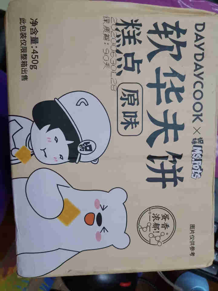 DayDayCook日日煮轻格原味软华夫饼450g/箱 营养早餐面包蛋糕 办公室下午茶饼干西式糕点 原味软华夫饼450g怎么样，好用吗，口碑，心得，评价，试用报,第2张