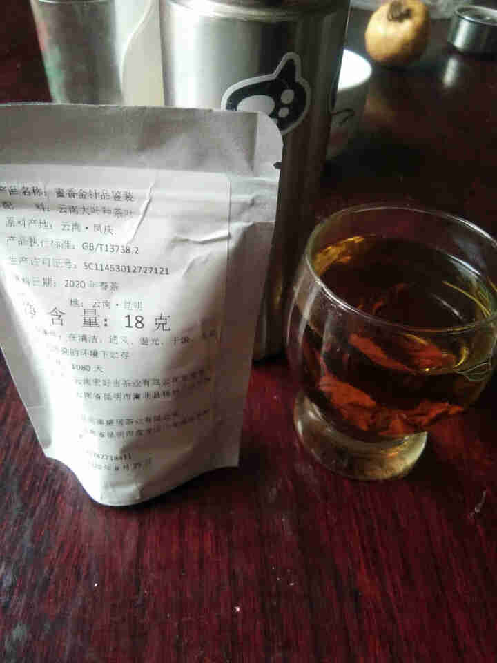 红茶茶叶 云南滇红大金针凤庆古树金芽滇红茶 功夫红茶400g蜜香 隆仁古茶 【品鉴装】蜜香金针云南凤庆古树滇红茶怎么样，好用吗，口碑，心得，评价，试用报告,第4张