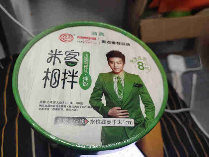 豫言 天豫【品牌中国】重点推荐商品 高品质 椒麻粉 101g*6桶/箱 红薯粉丝 方便速食 椒麻粉101g*1桶怎么样，好用吗，口碑，心得，评价，试用报告,第2张