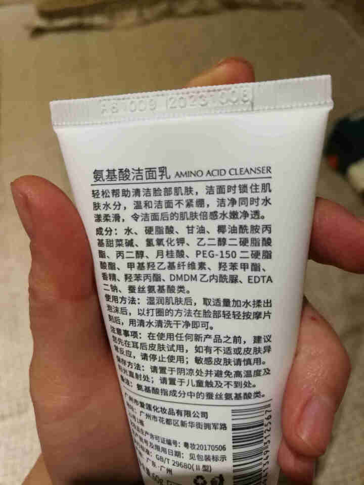 色娜娜洗面奶60g 深层温和洁净保湿不紧绷平衡水油白皙洁面乳 氨基酸洁面乳60g怎么样，好用吗，口碑，心得，评价，试用报告,第2张