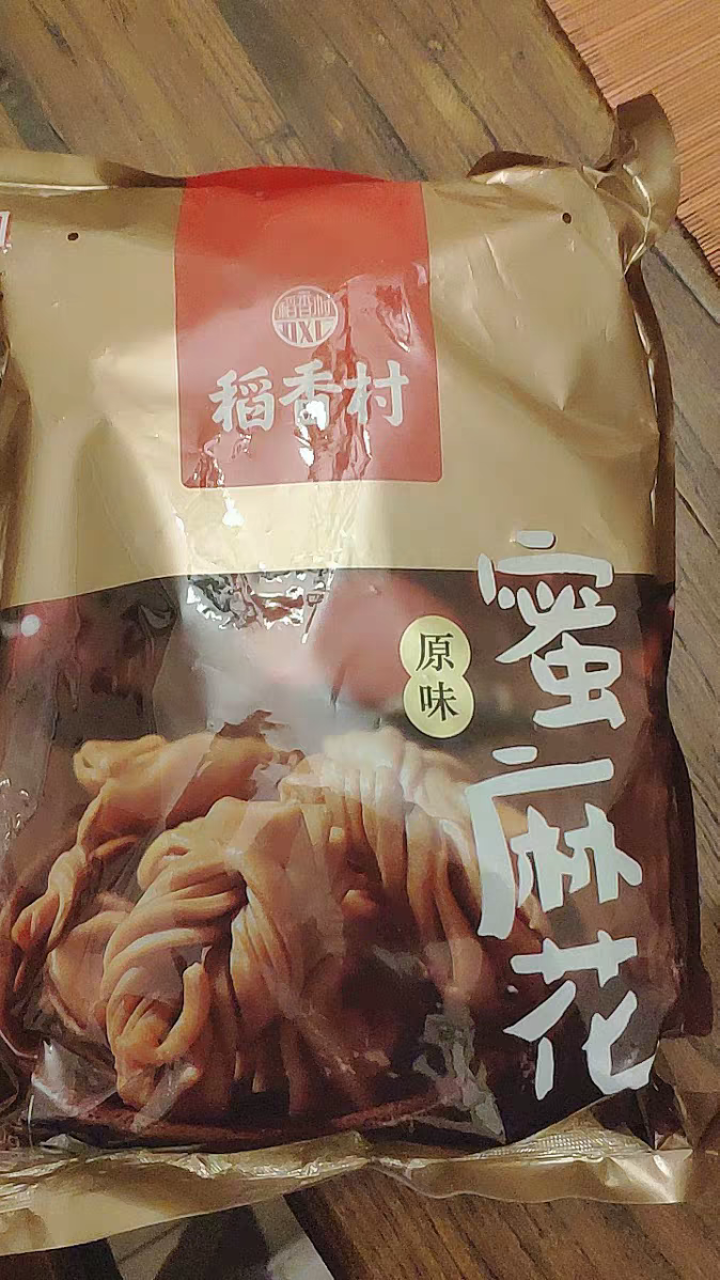 稻香村 蜜麻花零食520g小吃休闲食品糕点办公小麻花特产大礼包 原味260怎么样，好用吗，口碑，心得，评价，试用报告,第2张